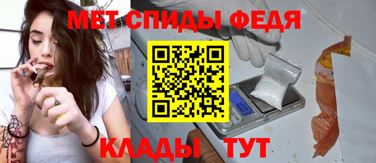 АМФЕТАМИН 98% Истра