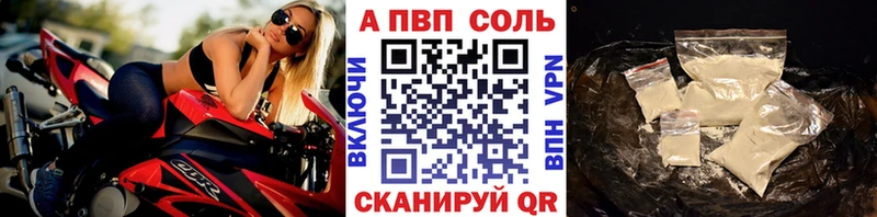 hydra сайт  купить  цена  Истра  APVP Crystall 