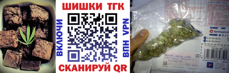 Еда ТГК марихуана даркнет сайт Истра