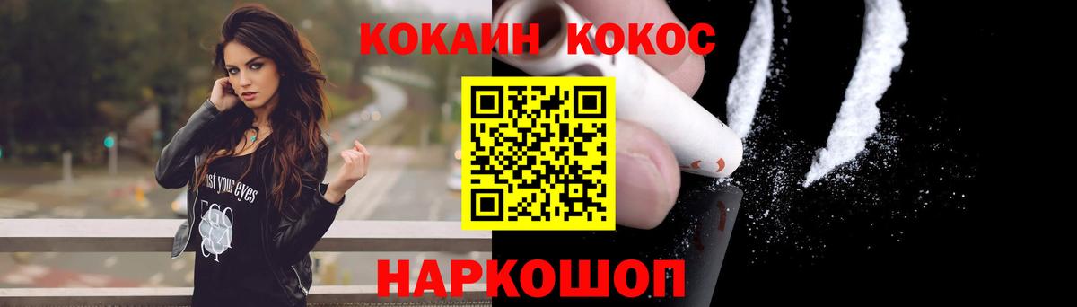 Истра  КОКАИН 98%  Вход с VPN  КОКАИН Колумбийский 