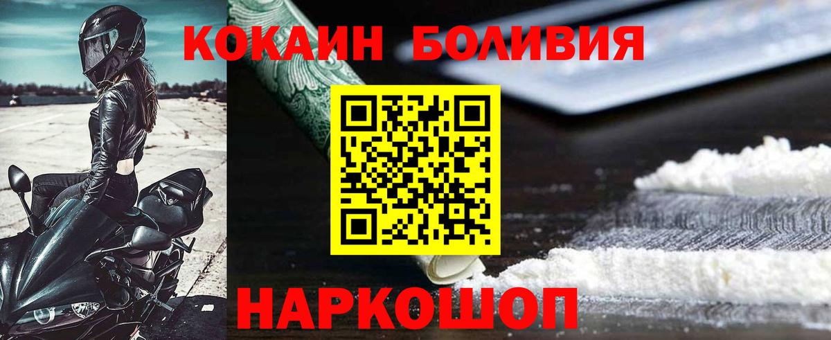 Метамфетамин Истра