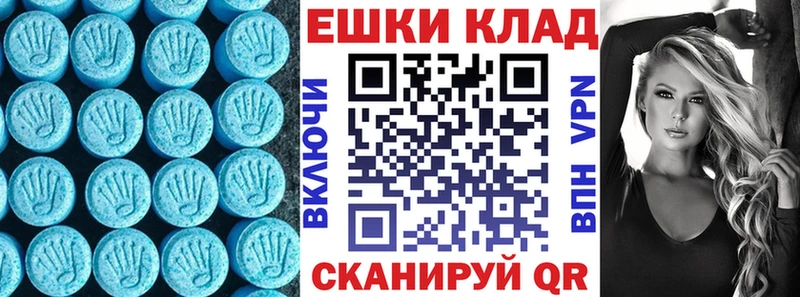 ЭКСТАЗИ VHQ  что такое   Истра 