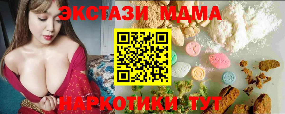 Ecstasy 300 mg Истра