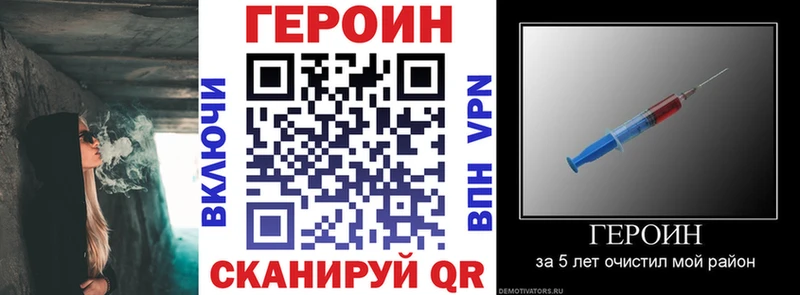 МЕГА сайт Истра Героин гречка