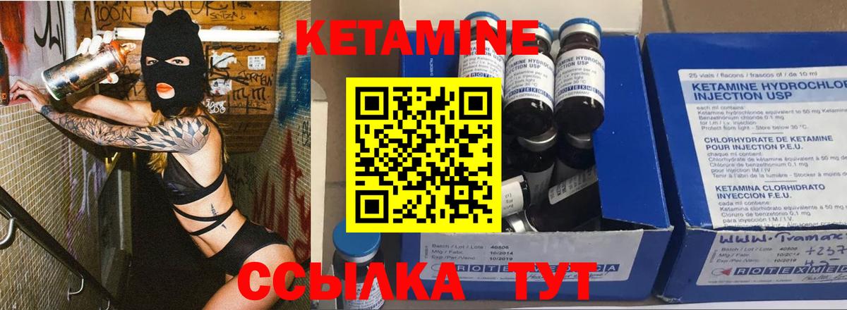 Истра  mega ссылка  Вход с VPN  КЕТАМИН VHQ 