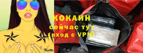 гашишное масло Нижневартовск