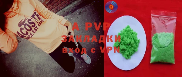 мефедрон мука Нея