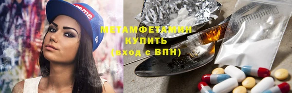 эйфоретик Губаха