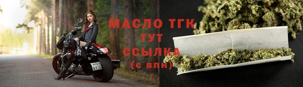 метадон Новозыбков