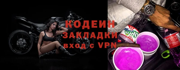 гашиш Кострома