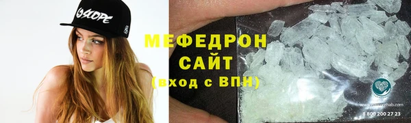гашишное масло Нижневартовск