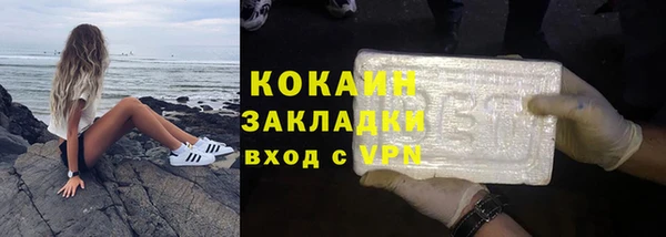 кокаин перу Новодвинск