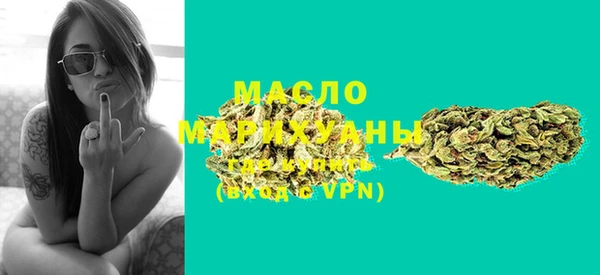 винт Нефтегорск