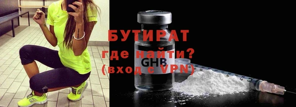 метадон Новозыбков