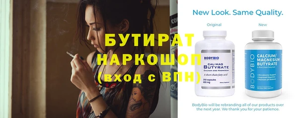хмурый Нягань