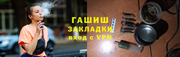 метадон Новозыбков
