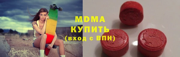 mix Вяземский