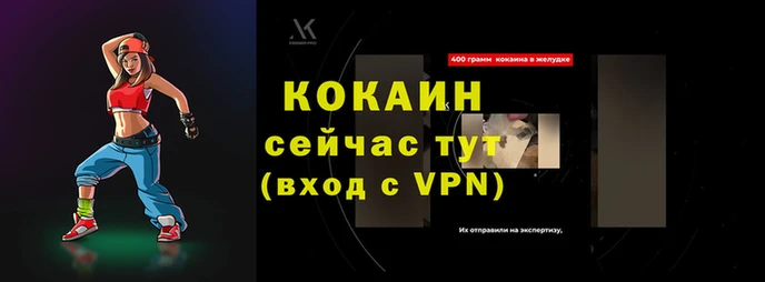 кокаин перу Новодвинск