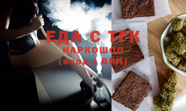 метадон Новозыбков