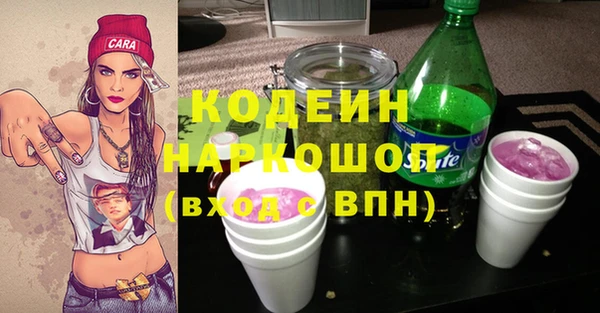 метадон Новозыбков