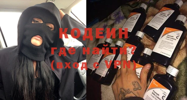 метадон Новозыбков