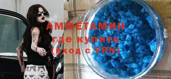метадон Новозыбков