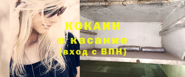 кокаин Нязепетровск