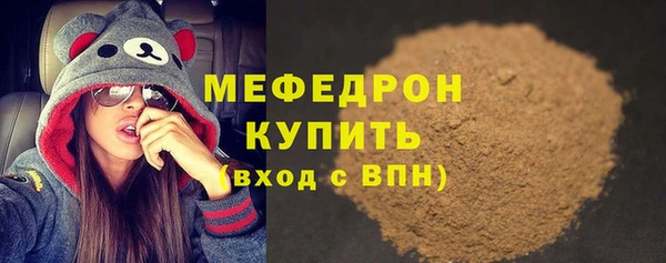 метадон Новозыбков