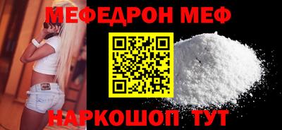 гашиш Жуковский