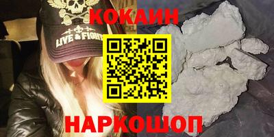 гашиш Жуковский