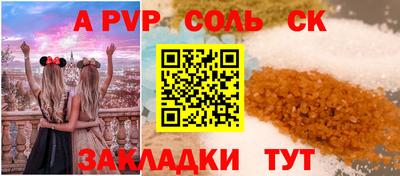 mdma Заволжье