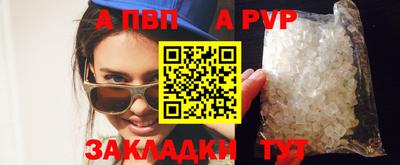 стафф Ирбит