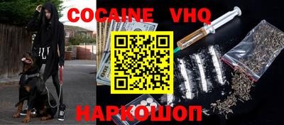 гашиш Жуковский