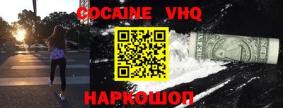 гашиш Жуковский