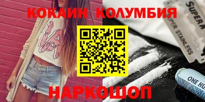 mdma Заволжье