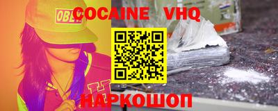 гашиш Жуковский