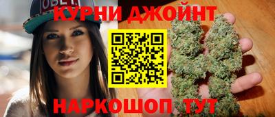 гашиш Жуковский
