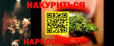 гашиш Жуковский