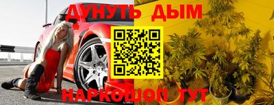 гашиш Жуковский