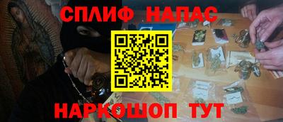 гашиш Жуковский