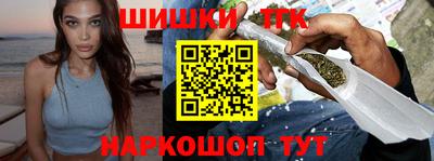 соль курить ск Заводоуковск