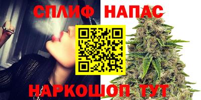 соль курить ск Заводоуковск