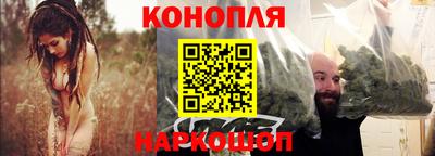 гашиш Жуковский
