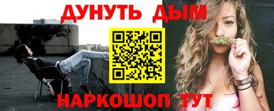 соль курить ск Заводоуковск