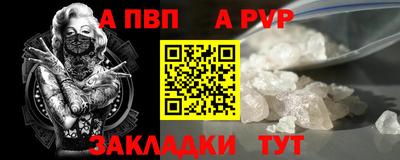 соль курить ск Заводоуковск