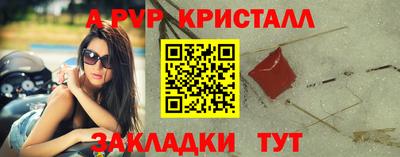 гашиш Жуковский