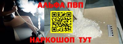 соль курить ск Заводоуковск
