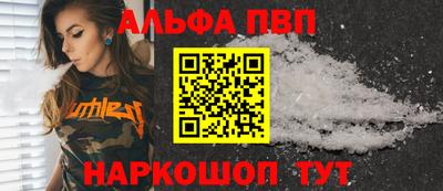 гашиш Жуковский