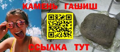 соль курить ск Заводоуковск