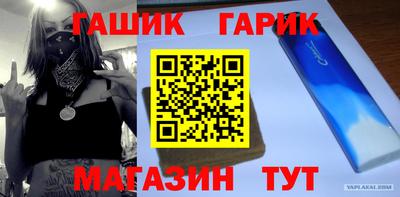 соль курить ск Заводоуковск